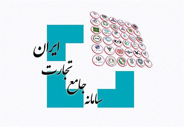 تسهیل فرآیندهای اداری تجار تسهیل فرآیندهای اداری تجار