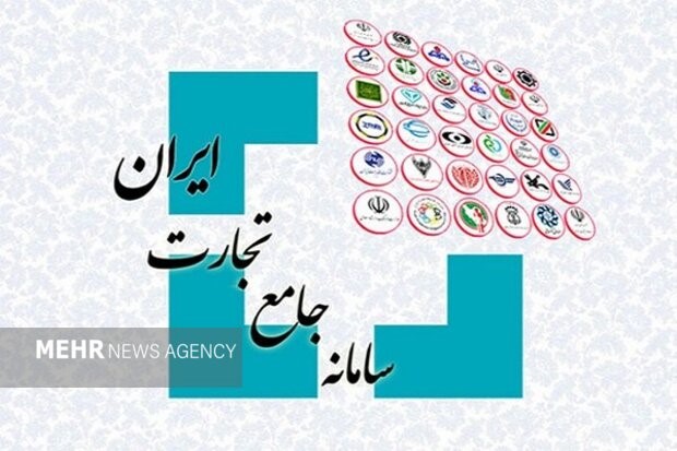 ایجاد ثبت سفارش با امکان جدید در سامانه جامع تجارت ایجاد ثبت سفارش با امکان جدید در سامانه جامع تجارت